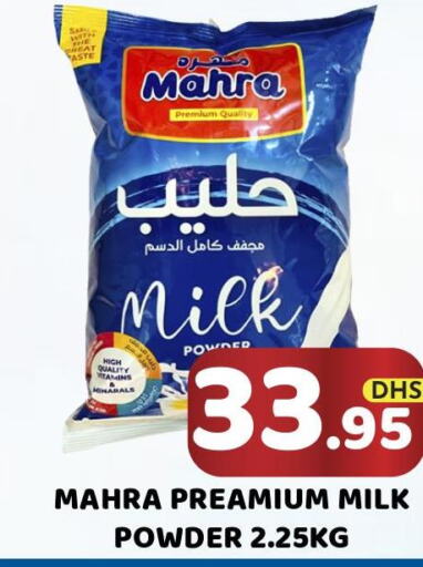  Milk Powder  in Royal Grand Hypermarket LLC in UAE - Abu Dhabi