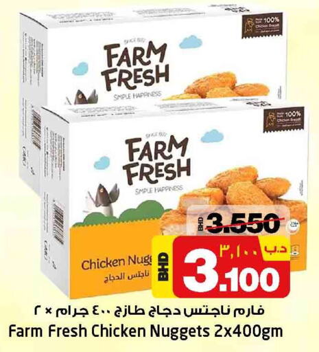 FARM FRESH Chicken Nuggets  in NESTO  in Bahrain