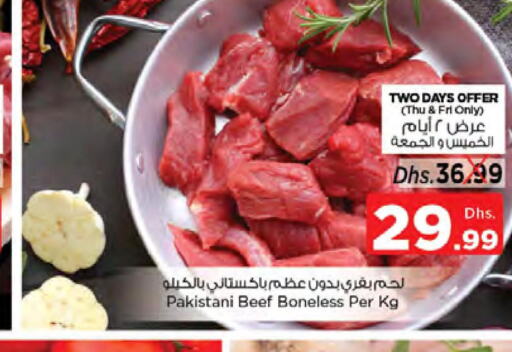  Beef  in Nesto Hypermarket in UAE - Dubai