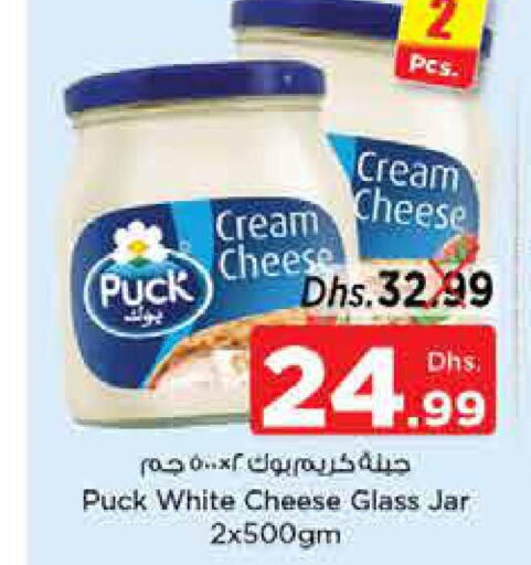 PUCK Cream Cheese  in نستو هايبرماركت in الإمارات العربية المتحدة , الامارات - ٱلْفُجَيْرَة‎