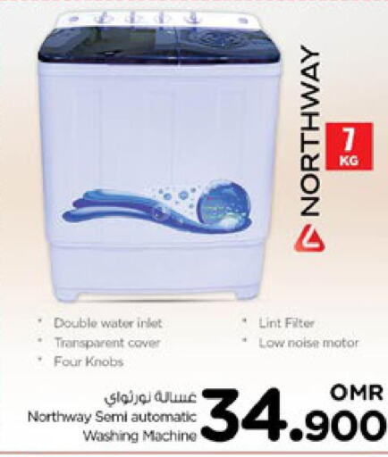 NORTHWAY Washer / Dryer  in نستو هايبر ماركت in عُمان - مسقط‎