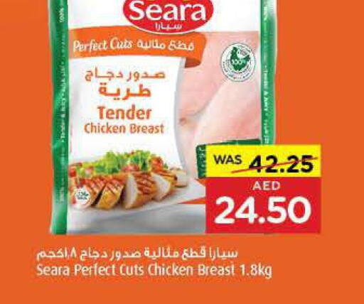 SEARA Chicken Breast  in ايـــرث سوبرماركت in الإمارات العربية المتحدة , الامارات - ٱلْعَيْن‎