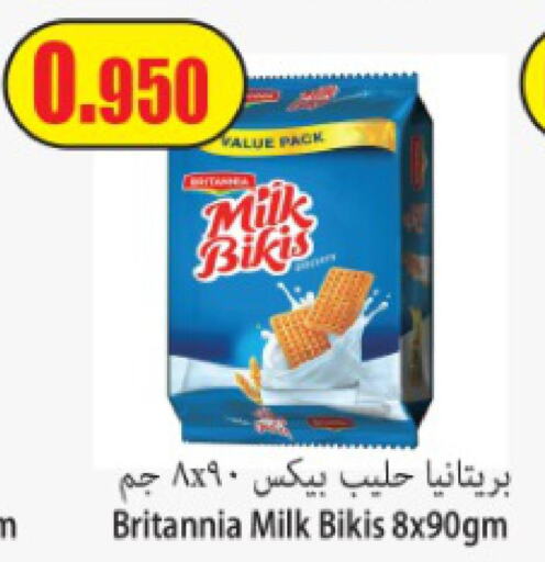 BRITANNIA   in Locost Supermarket in Kuwait - Kuwait City