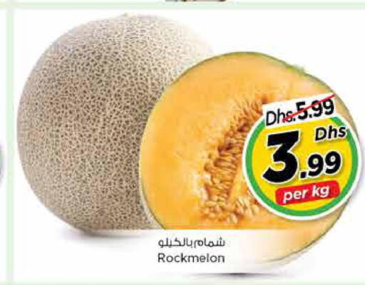  Sweet melon  in نستو هايبرماركت in الإمارات العربية المتحدة , الامارات - ٱلْفُجَيْرَة‎