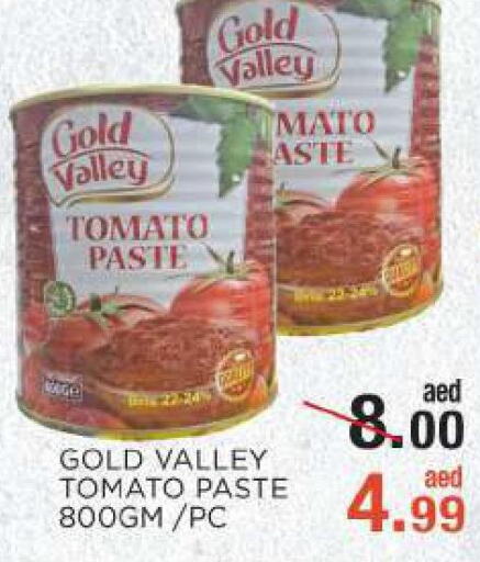  Tomato Paste  in سي.ام. سوبرماركت in الإمارات العربية المتحدة , الامارات - أبو ظبي