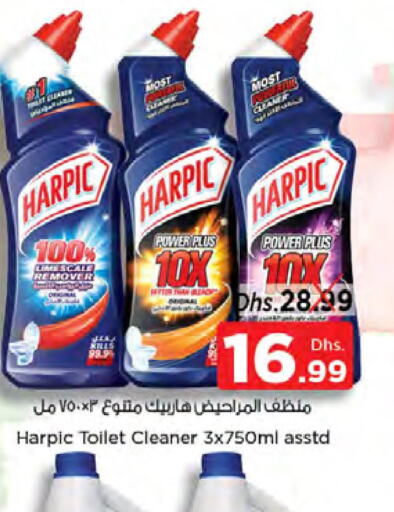 HARPIC Toilet / Drain Cleaner  in Nesto Hypermarket in UAE - Dubai