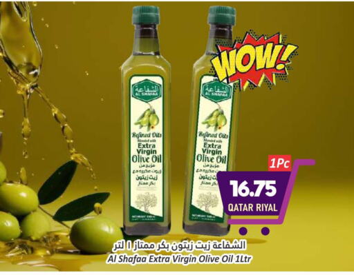 Extra Virgin Olive Oil  in دانة هايبرماركت in قطر - الخور