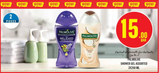 PALMOLIVE   in مونوبريكس in قطر - أم صلال