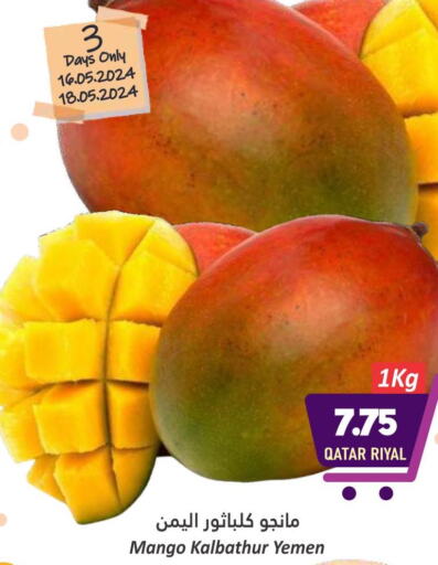  Apples  in Dana Hypermarket in Qatar - Al Khor