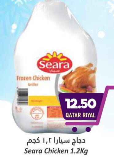 SEARA Frozen Whole Chicken  in Dana Hypermarket in Qatar - Al Wakra