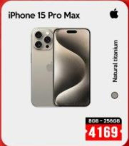 APPLE iPhone 15  in آي كونكت in قطر - الدوحة
