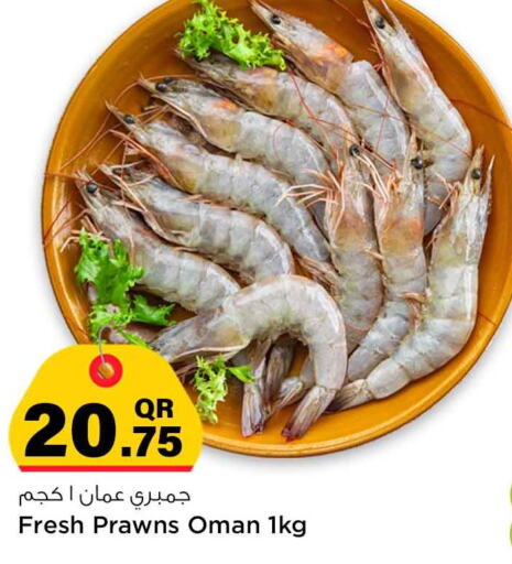  in Safari Hypermarket in Qatar - Al Wakra