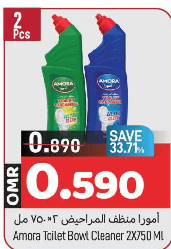  Toilet / Drain Cleaner  in MARK & SAVE in Oman - Muscat
