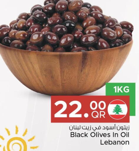  Olive Oil  in Family Food Centre in Qatar - Doha