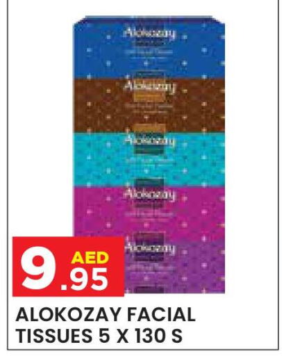 ALOKOZAY   in Baniyas Spike  in UAE - Al Ain