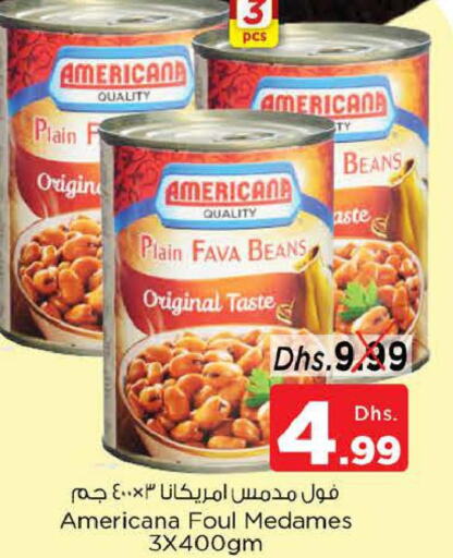AMERICANA Fava Beans  in نستو هايبرماركت in الإمارات العربية المتحدة , الامارات - دبي