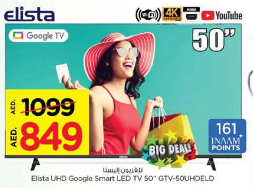 GOOGLE Smart TV  in Nesto Hypermarket in UAE - Al Ain