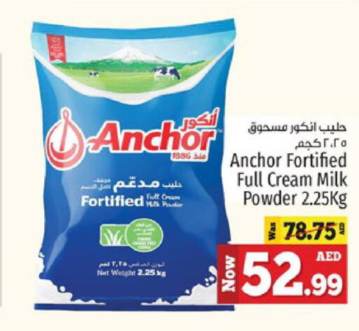 ANCHOR Milk Powder  in Kenz Hypermarket in UAE - Sharjah / Ajman
