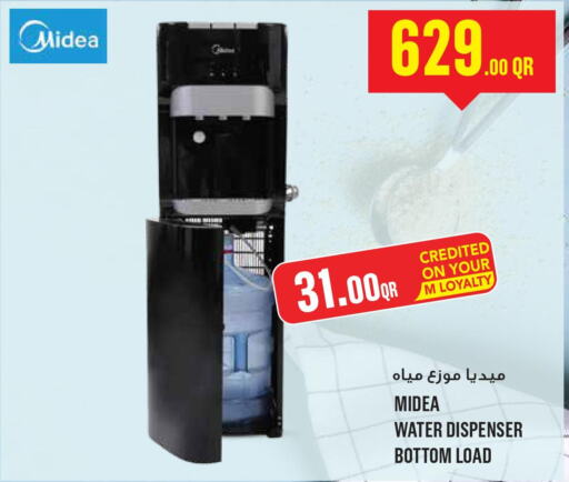 MIDEA Water Dispenser  in Monoprix in Qatar - Doha