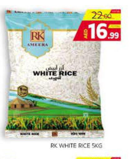 RK White Rice  in الامارات السبع سوبر ماركت in الإمارات العربية المتحدة , الامارات - أبو ظبي