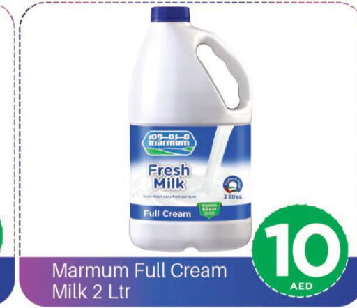 MARMUM Full Cream Milk  in Mark & Save in UAE - Abu Dhabi