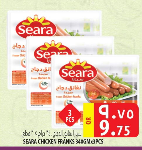 SEARA Chicken Franks  in Marza Hypermarket in Qatar - Al Wakra