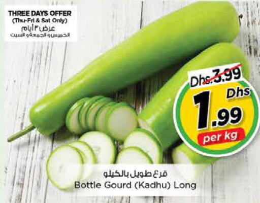  Gourd  in Nesto Hypermarket in UAE - Dubai