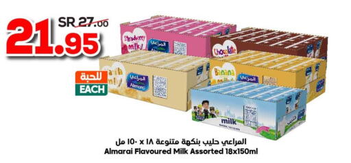 ALMARAI Flavoured Milk  in Dukan in KSA, Saudi Arabia, Saudi - Jeddah