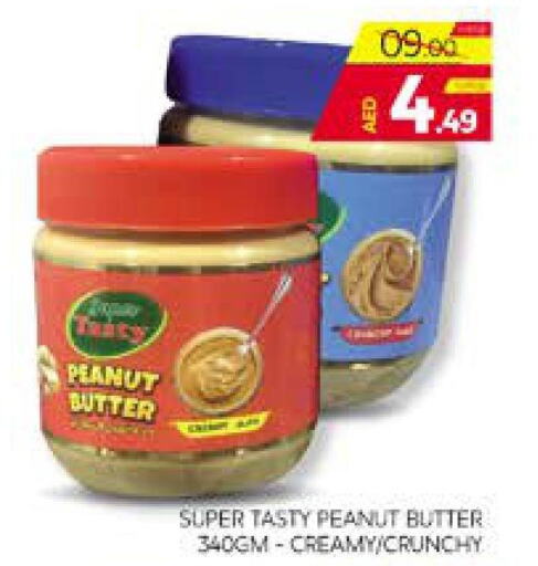  Peanut Butter  in الامارات السبع سوبر ماركت in الإمارات العربية المتحدة , الامارات - أبو ظبي