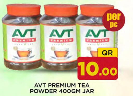 AVT Tea Powder  in Doha Stop n Shop Hypermarket in Qatar - Al Rayyan