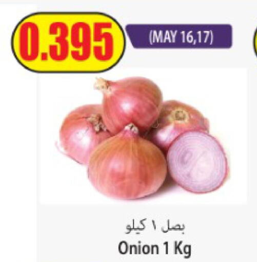  Onion  in سوق المركزي لو كوست in الكويت - مدينة الكويت