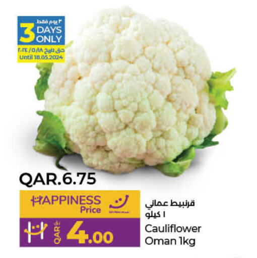  Cauliflower  in LuLu Hypermarket in Qatar - Al-Shahaniya