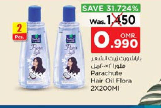 PARACHUTE Hair Oil  in نستو هايبر ماركت in عُمان - مسقط‎