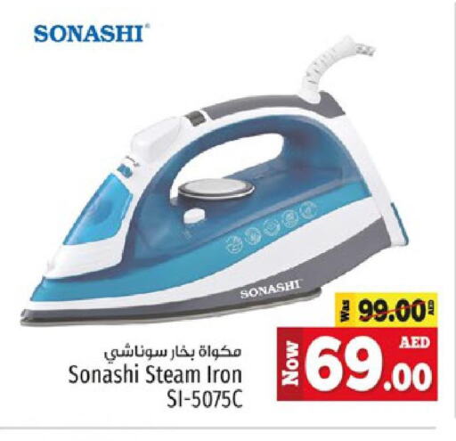 SONASHI Ironbox  in Kenz Hypermarket in UAE - Sharjah / Ajman