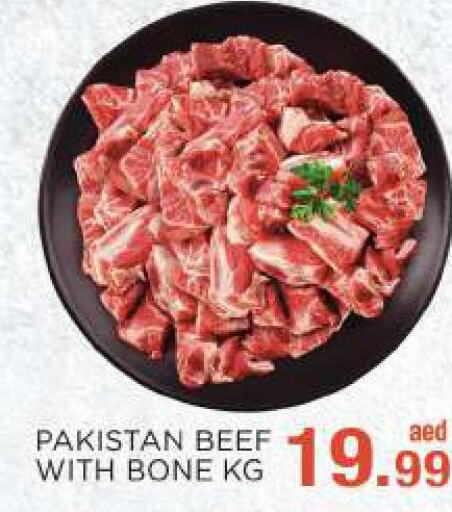  Beef  in سي. ام. هايبرماركت in الإمارات العربية المتحدة , الامارات - أبو ظبي