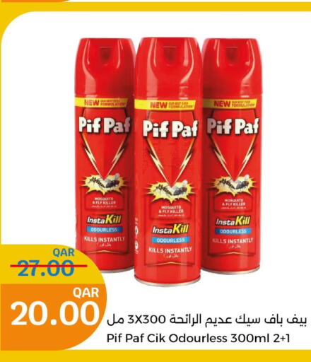 PIF PAF   in City Hypermarket in Qatar - Al Shamal