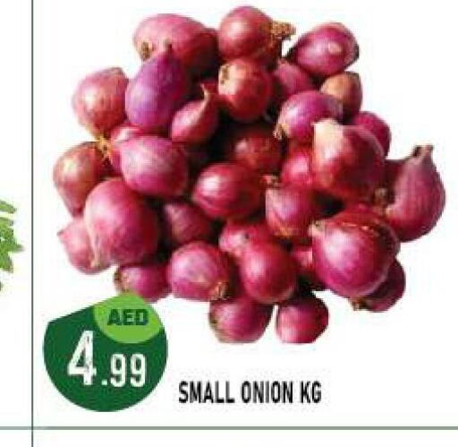  Onion  in Azhar Al Madina Hypermarket in UAE - Abu Dhabi