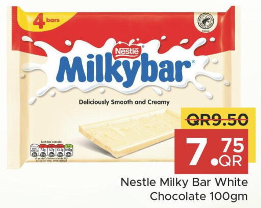 NESTLE   in Family Food Centre in Qatar - Umm Salal