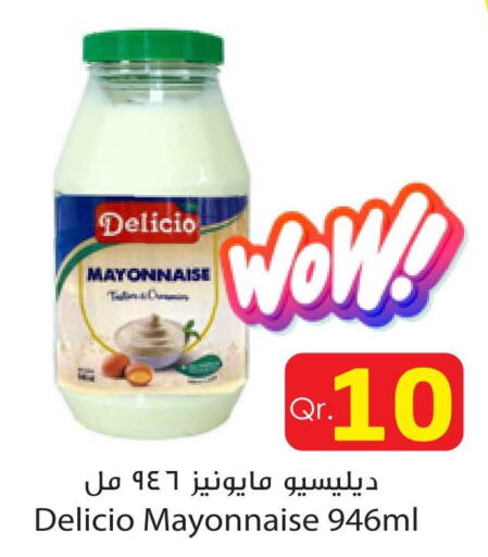  Mayonnaise  in دانة إكسبرس in قطر - الدوحة