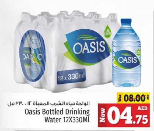 OASIS   in Kenz Hypermarket in UAE - Sharjah / Ajman