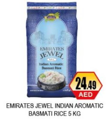 EMIRATES Basmati / Biryani Rice  in اي ون سوبر ماركت in الإمارات العربية المتحدة , الامارات - أبو ظبي