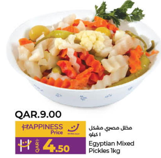  Pickle  in LuLu Hypermarket in Qatar - Al Shamal