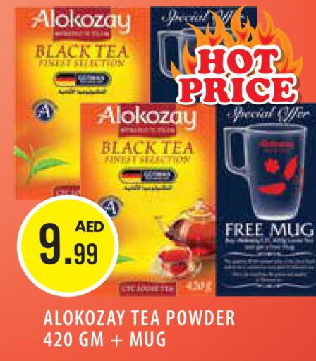 ALOKOZAY Tea Powder  in سنابل بني ياس in الإمارات العربية المتحدة , الامارات - الشارقة / عجمان
