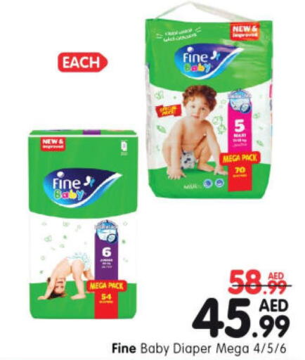 FINE BABY   in Al Madina Hypermarket in UAE - Abu Dhabi