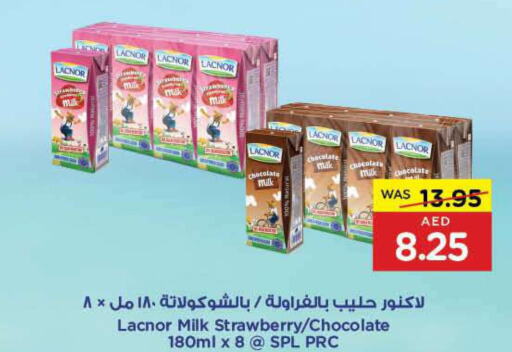 LACNOR Flavoured Milk  in ايـــرث سوبرماركت in الإمارات العربية المتحدة , الامارات - دبي