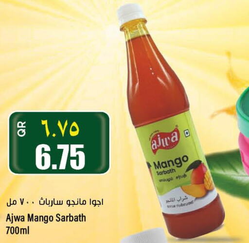 Mango   in سوبر ماركت الهندي الجديد in قطر - الخور