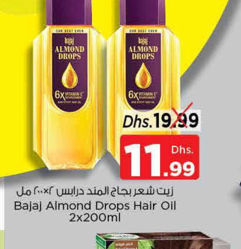  Hair Oil  in Nesto Hypermarket in UAE - Sharjah / Ajman