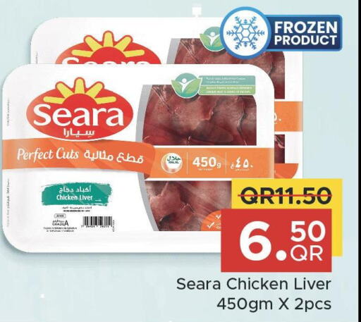 SEARA Chicken Liver  in Family Food Centre in Qatar - Al Wakra