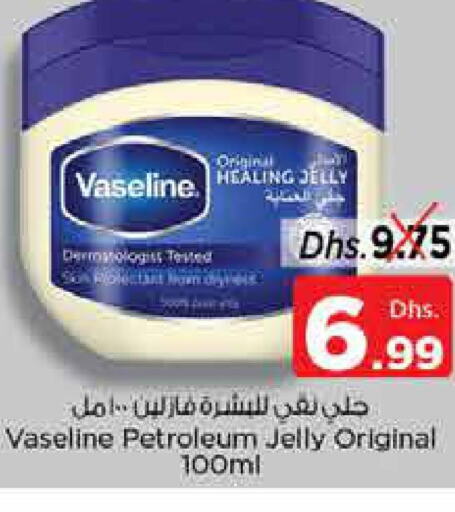 VASELINE Petroleum Jelly  in Nesto Hypermarket in UAE - Fujairah