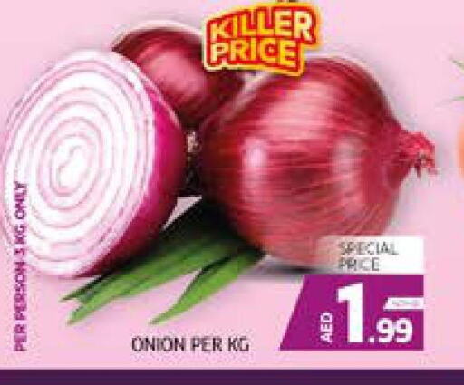  Onion  in الامارات السبع سوبر ماركت in الإمارات العربية المتحدة , الامارات - أبو ظبي